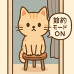 困ったさん